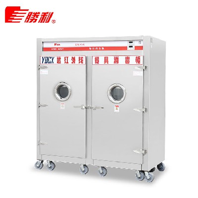 YDCX-9TⅢH勝利牌商用不銹鋼消毒柜酒店工廠(chǎng)學(xué)?？鞠錈犸L(fēng)循環(huán)高溫
